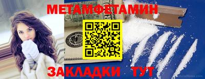 амфетамин Нарткала