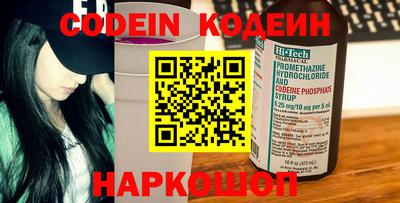 амфетамин Нарткала