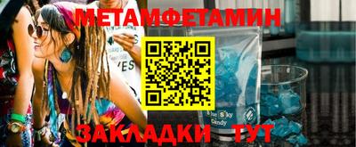 амфетамин Нарткала