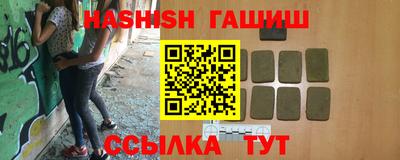крисы Наро-Фоминск