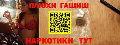 крисы Наро-Фоминск