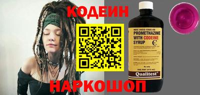 крисы Наро-Фоминск