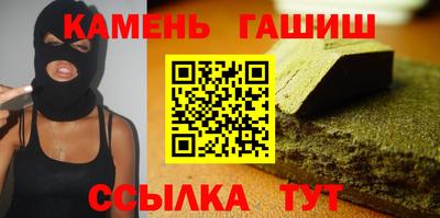 амфетамин Нарткала