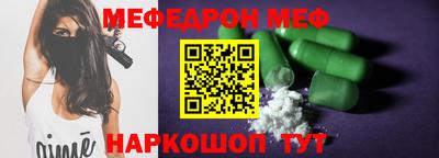 крисы Наро-Фоминск