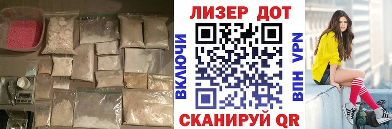 купить закладку  Барабинск  LSD-25 экстази кислота 