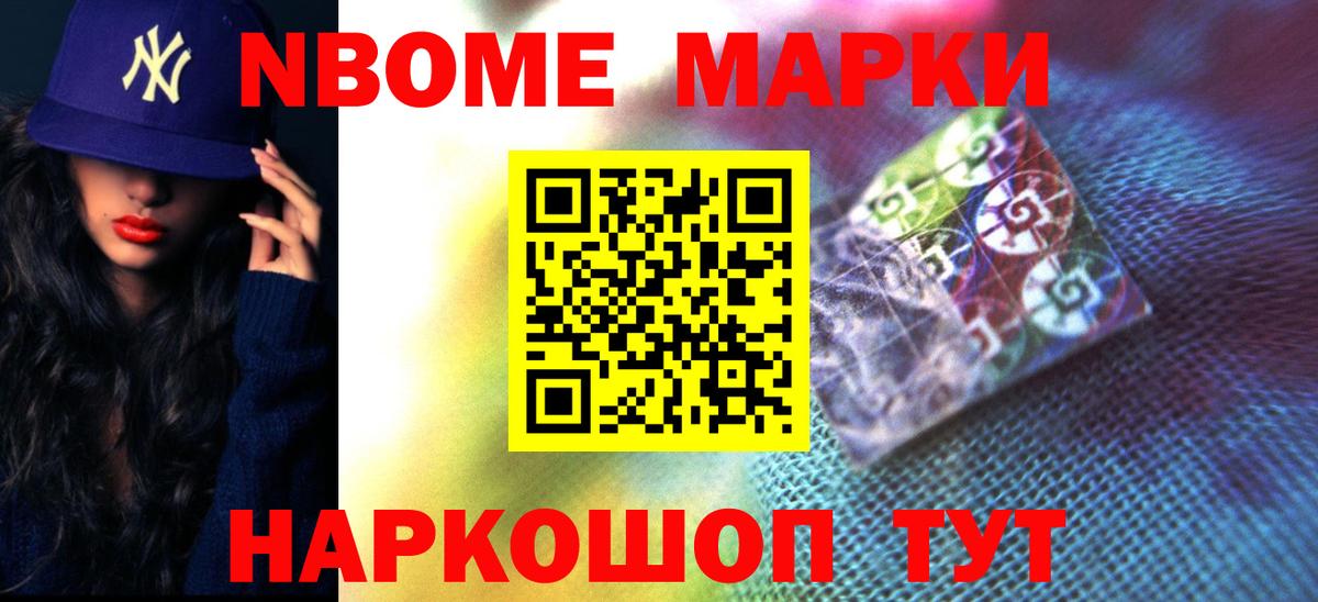 Барабинск  Лсд 25 экстази кислота  Вход с VPN 