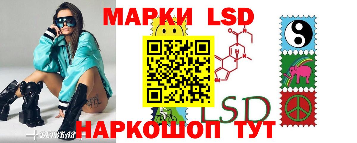 Гашиш  МДМА  Барабинск  Каннабис  Меф   LSD-25  ГАШИШ  Вход с VPN 
