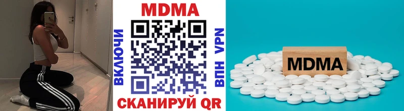 MDMA VHQ  Барабинск 