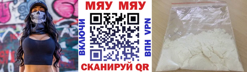 МЕГА как войти  Барабинск  МЕФ кристаллы 