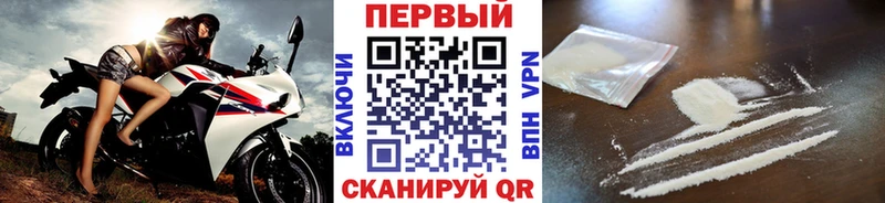 МЕТАМФЕТАМИН витя  МЕГА сайт  Барабинск 