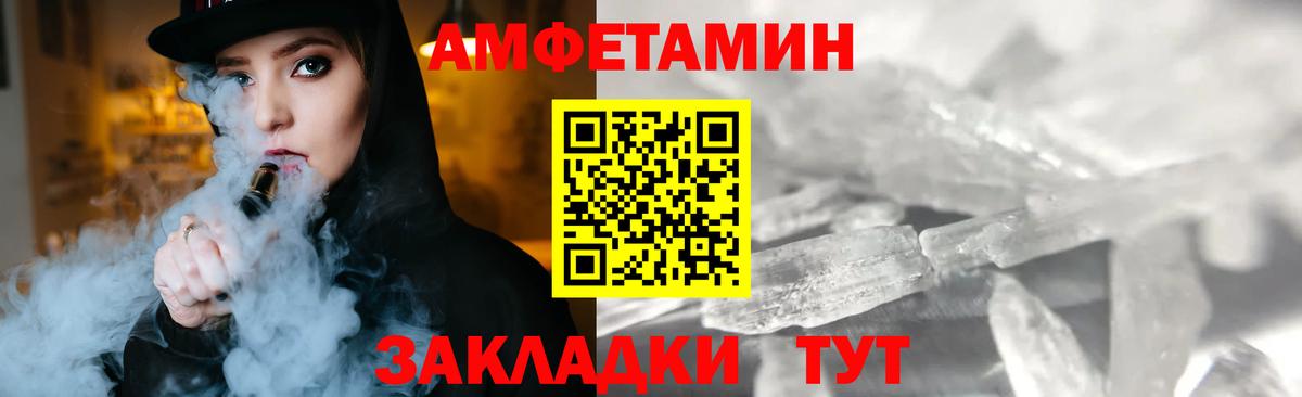 Метамфетамин Декстрометамфетамин 99.9% Барабинск