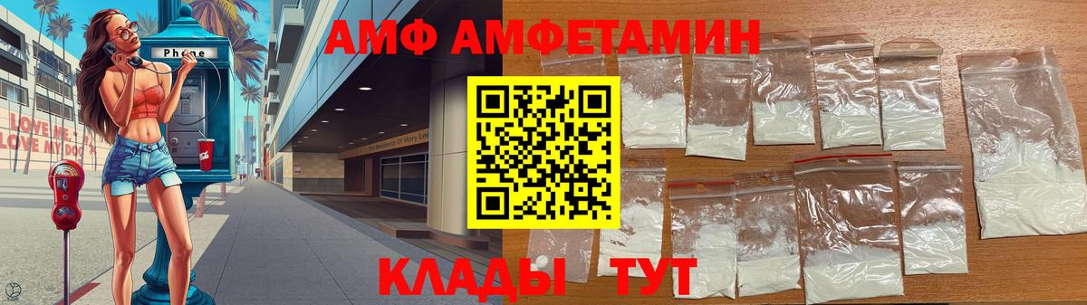 Барабинск  МЕТАМФЕТАМИН винт  Вход с VPN 