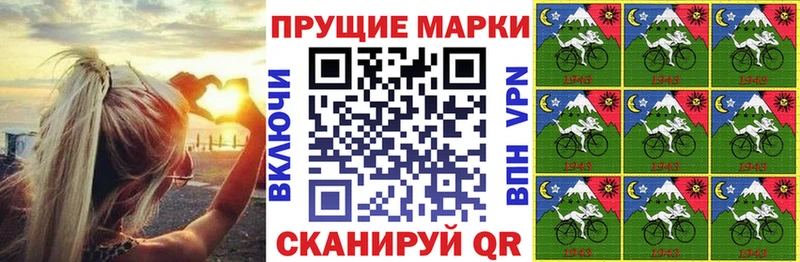 гидра   Барабинск  Марки 25I-NBOMe 1,8мг 