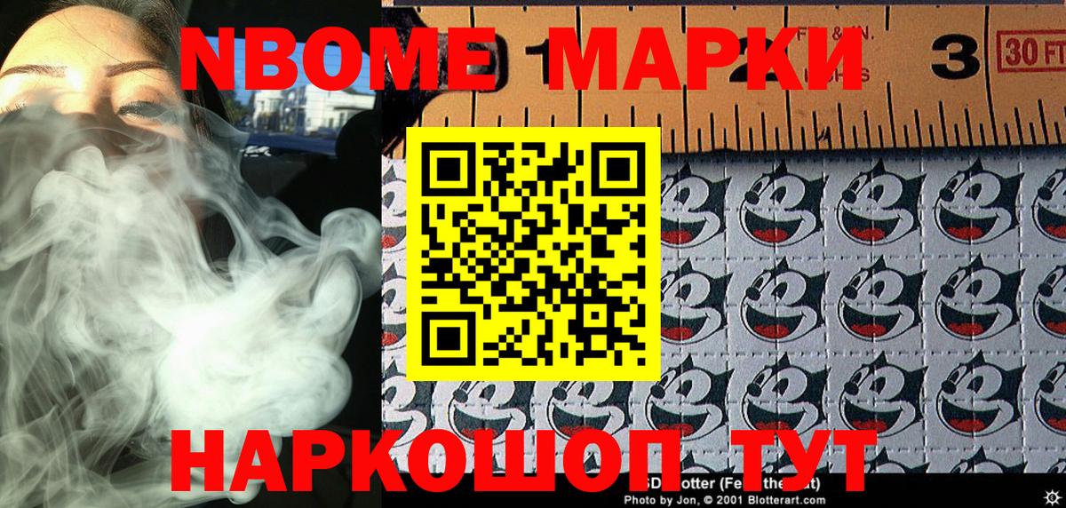 Наркотические марки 1500мкг  Вход с VPN  Барабинск  Наркотические марки 1500мкг 