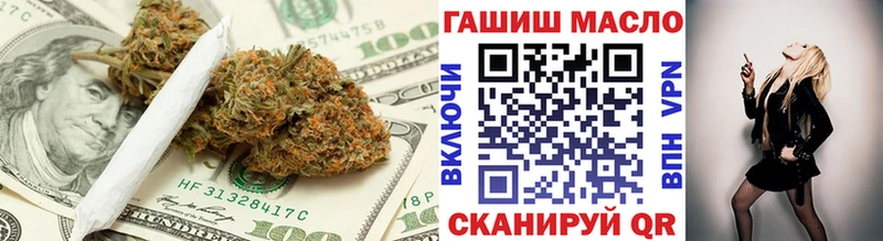 мега как зайти  Барабинск  ТГК вейп с тгк 