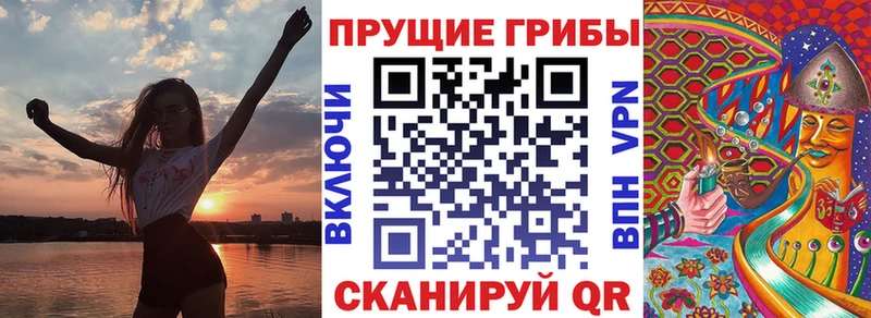 Галлюциногенные грибы мицелий  Барабинск 